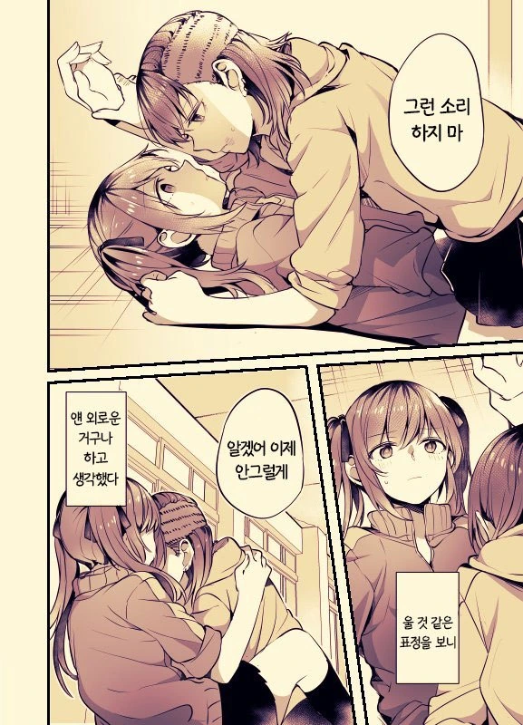 manga_926193_016.webp