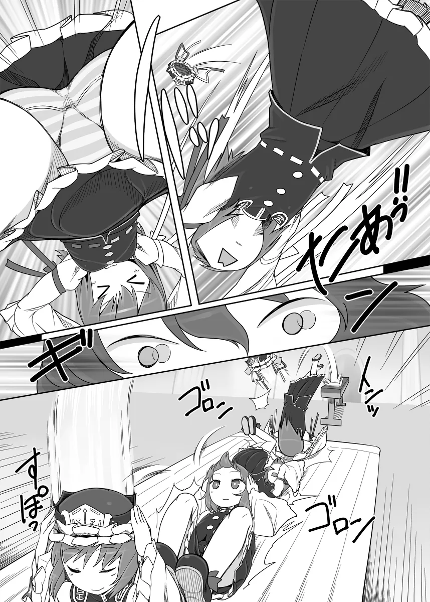 manga_941449_003.webp