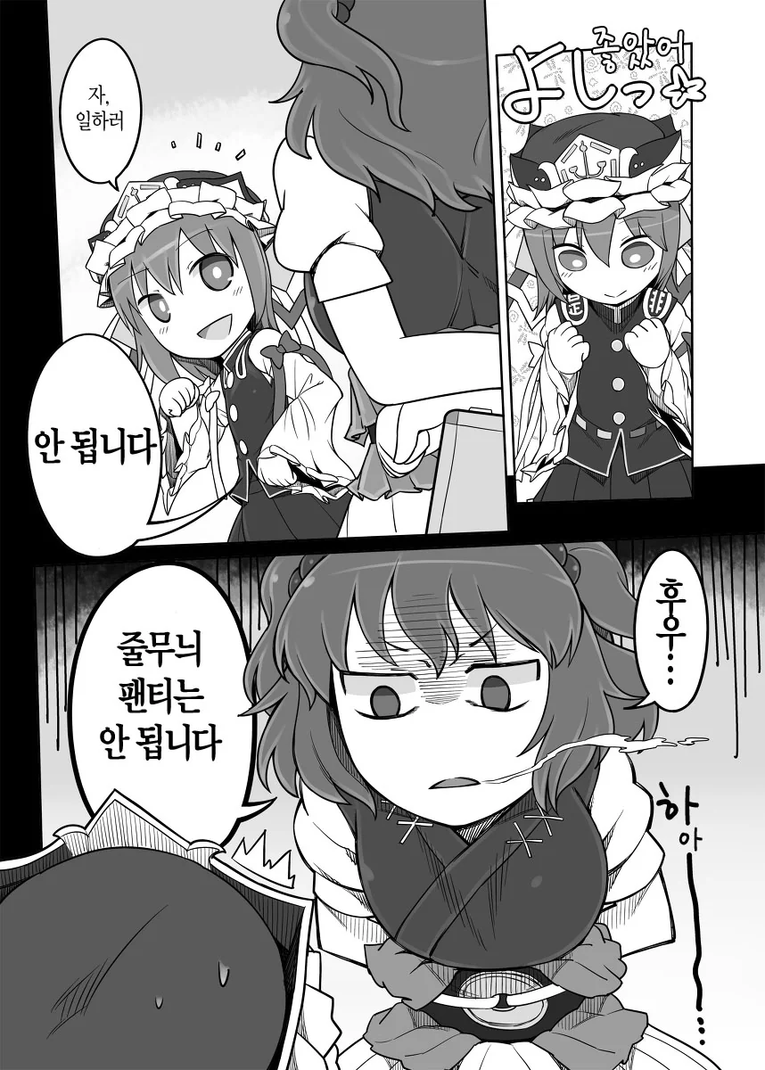 manga_941449_004.webp