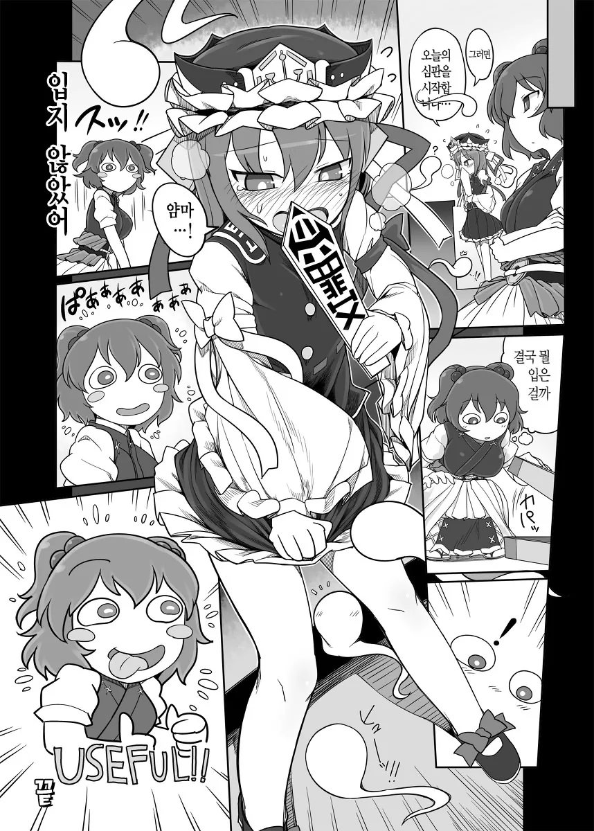 manga_941449_006.webp