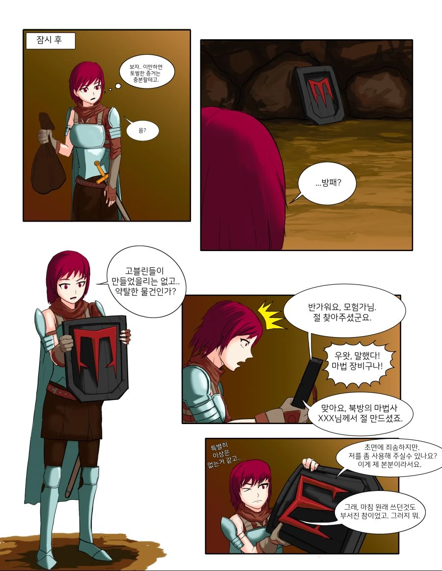manga_977261_002.webp