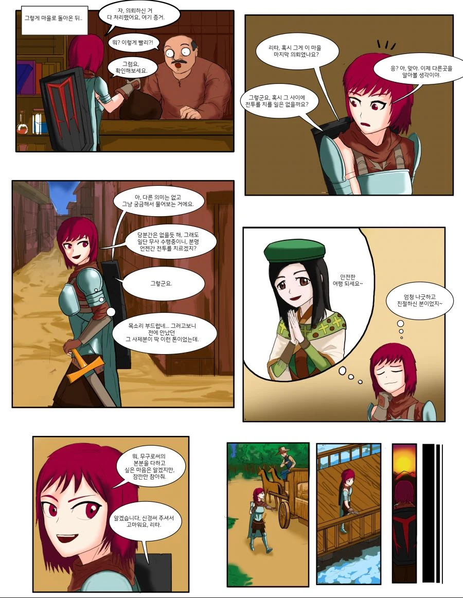 manga_977261_003.webp