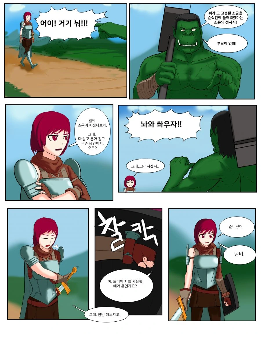manga_977261_004.webp