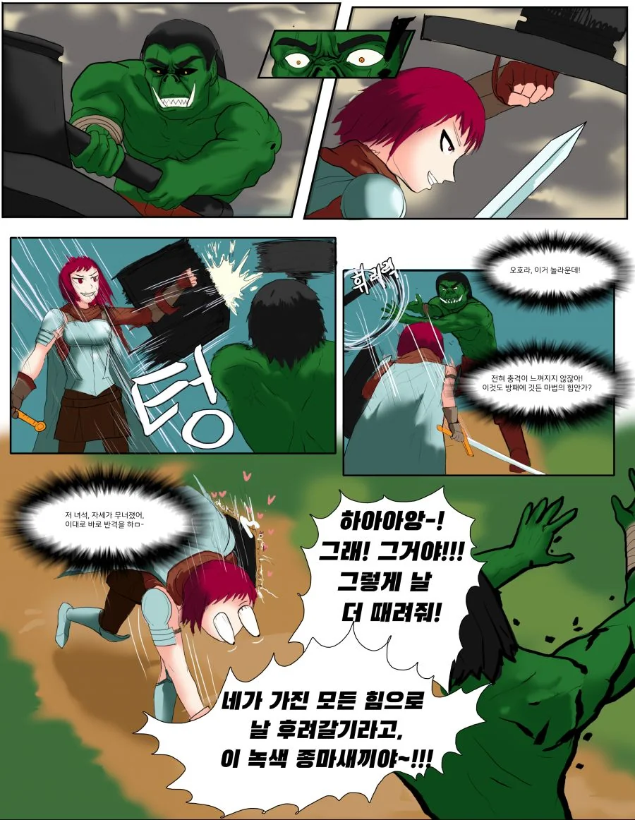 manga_977261_007.webp