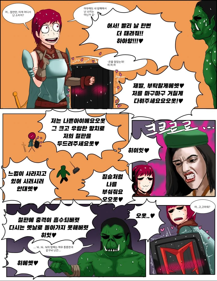 manga_977261_008.webp