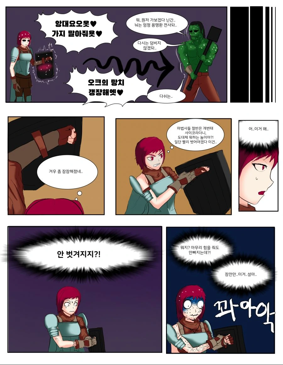 manga_977261_009.webp