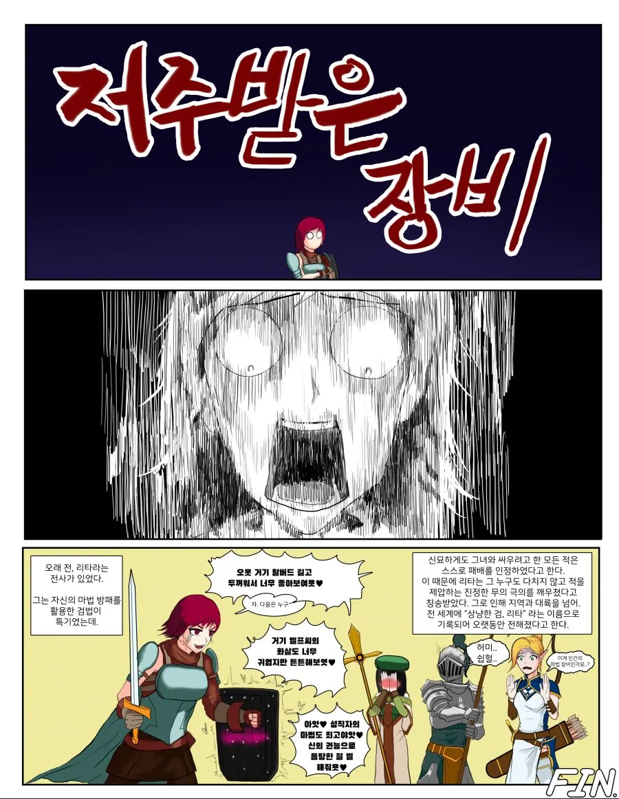 manga_977261_010.webp