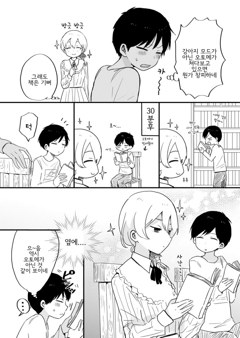 manga_999793_003.webp