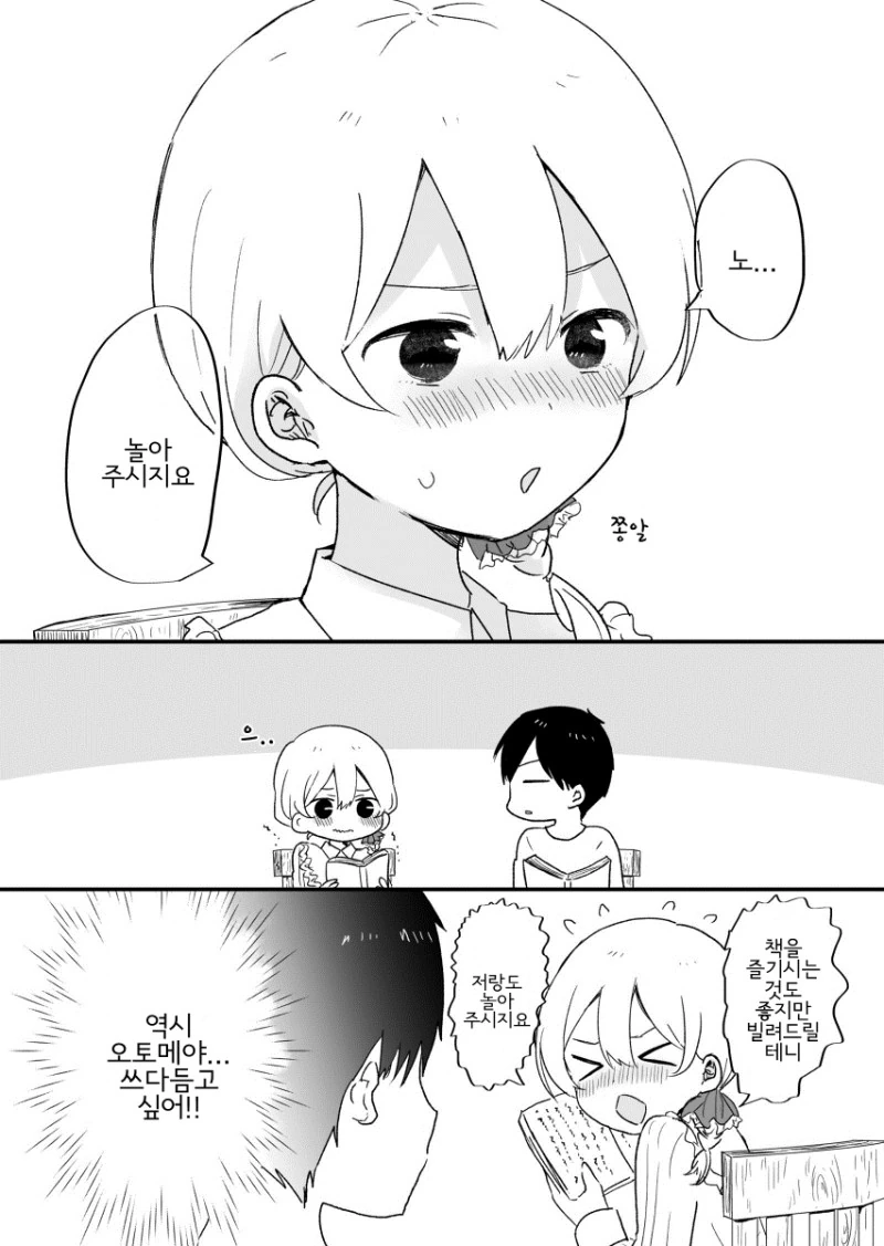 manga_999793_004.webp