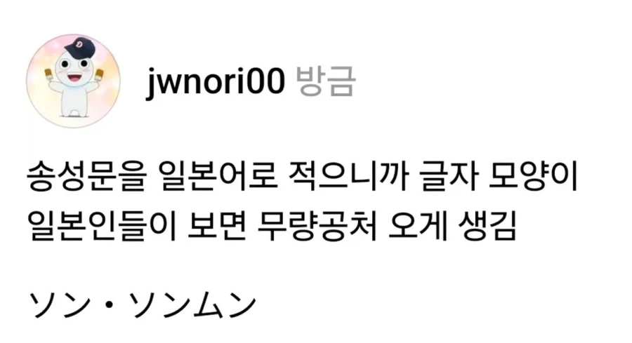 한국을 정말 사랑하는 인도네시아 5성급 호텔 대표 이미지