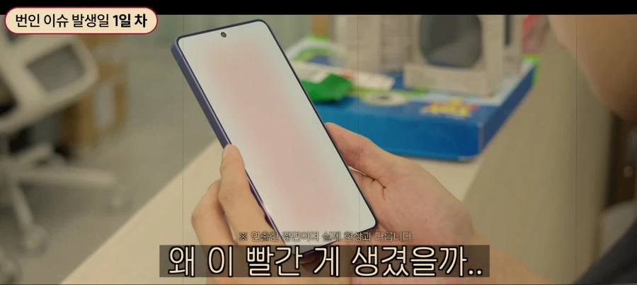 사실 친일파는 나쁜게 아님 대표 이미지