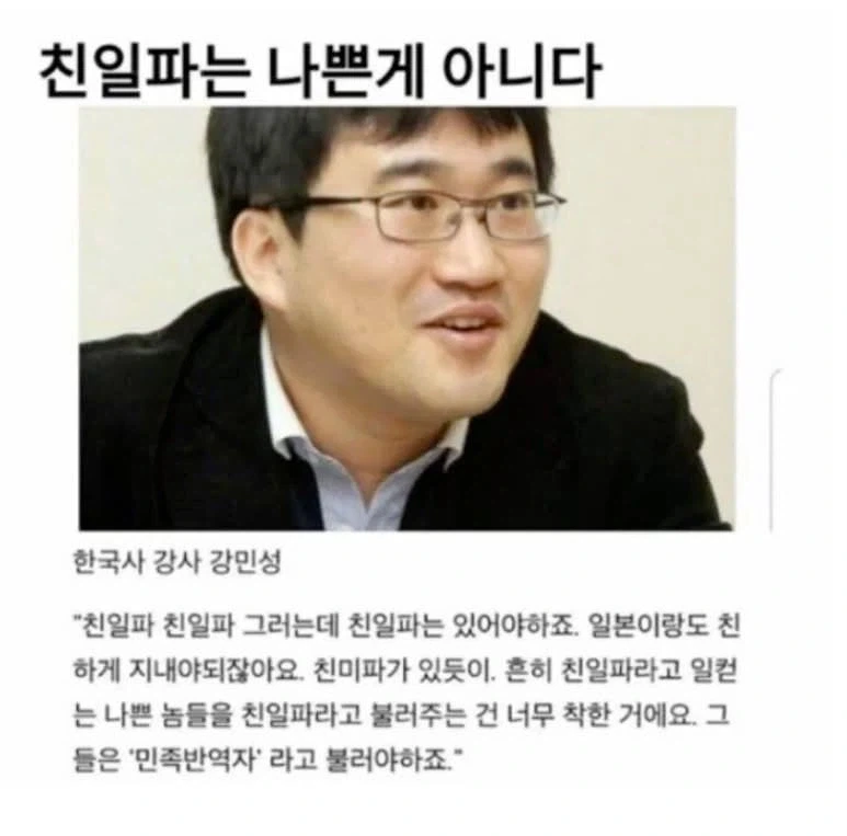 록맨 팬들 입장에서 거시기한 친구 대표 이미지