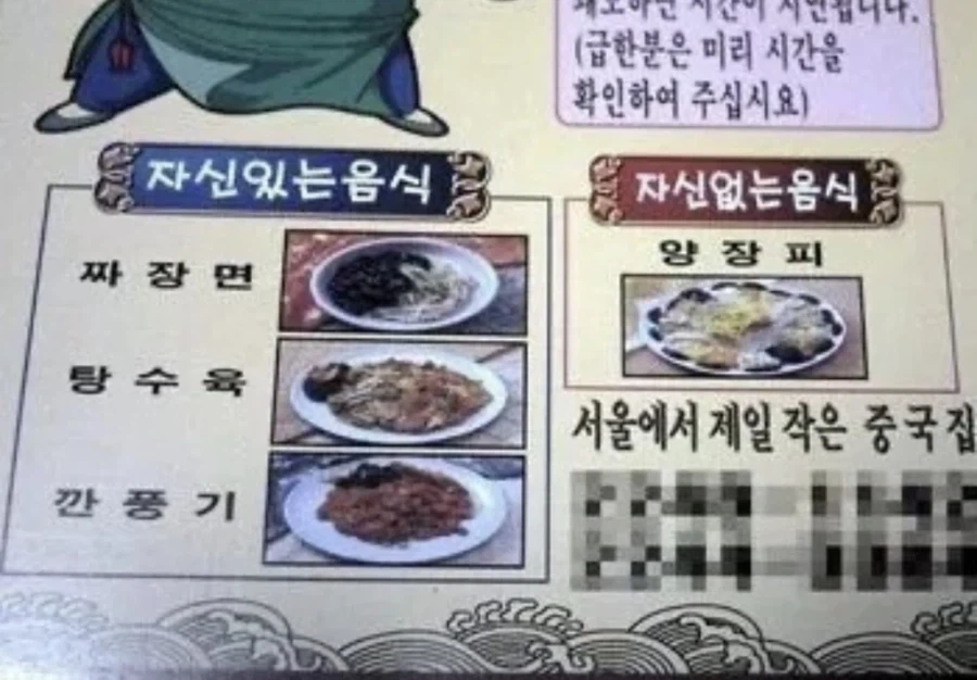 박명수라서 인정하는 솔직함.jpg 대표 이미지
