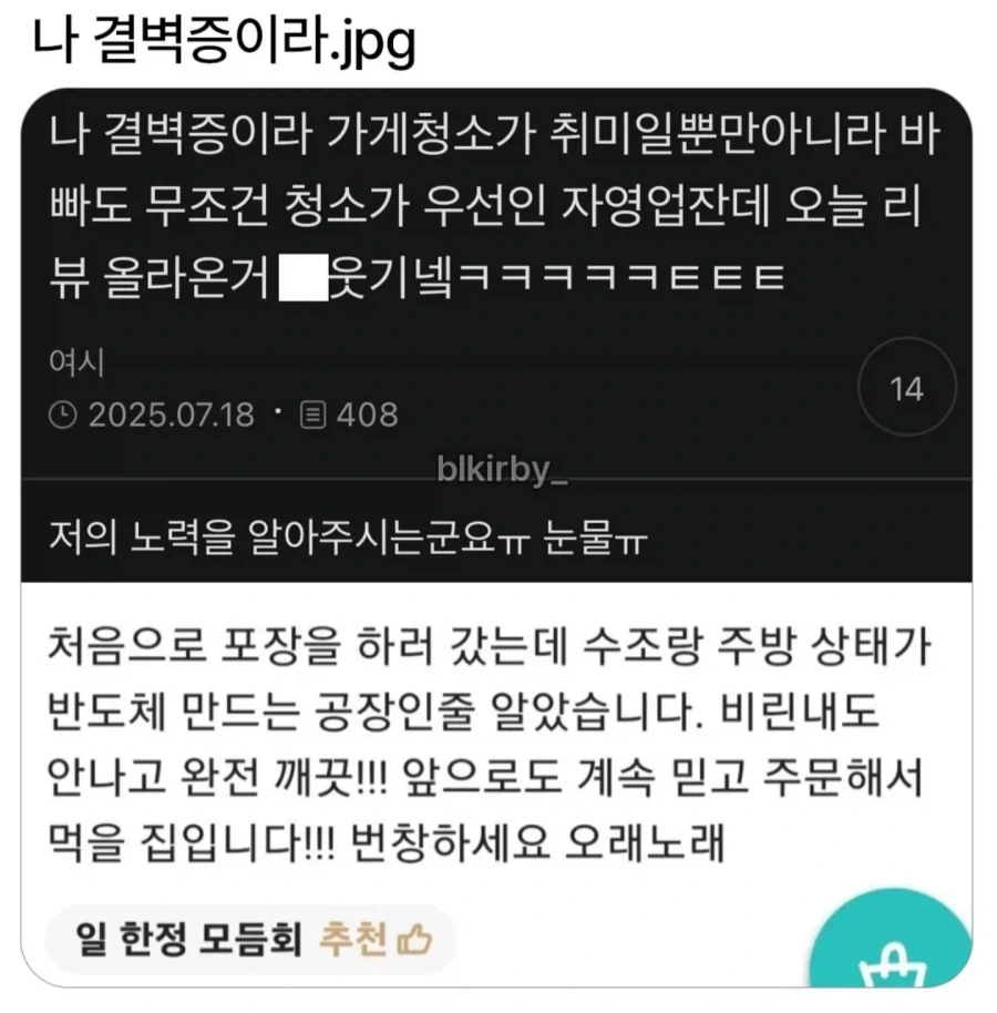폭스바겐 골프의 비밀 이미지 4