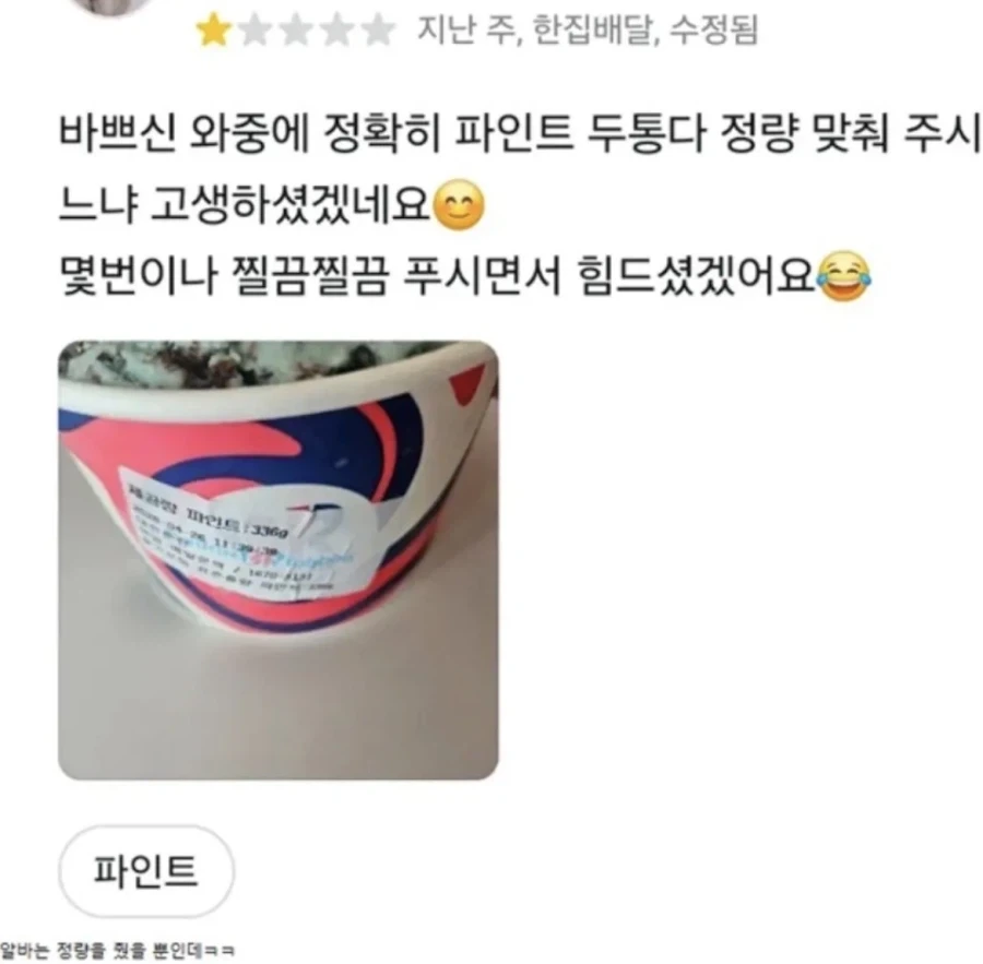 폭스바겐 골프의 비밀 이미지 2