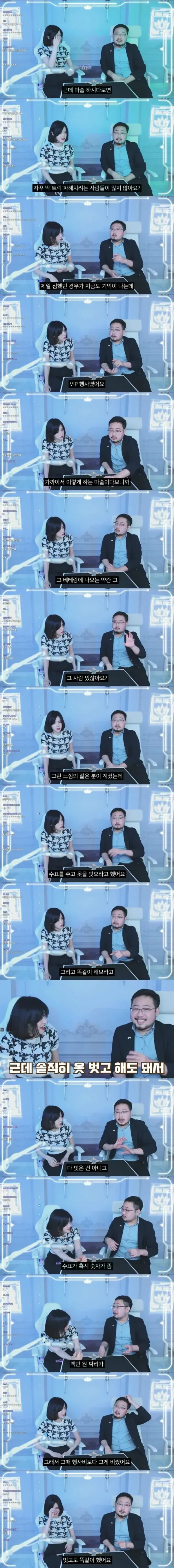 고추아가씨 이유진 초등학생 시절.jpg 대표 이미지