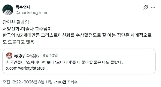 세계에서 가장 비싼 초밥 이미지 5