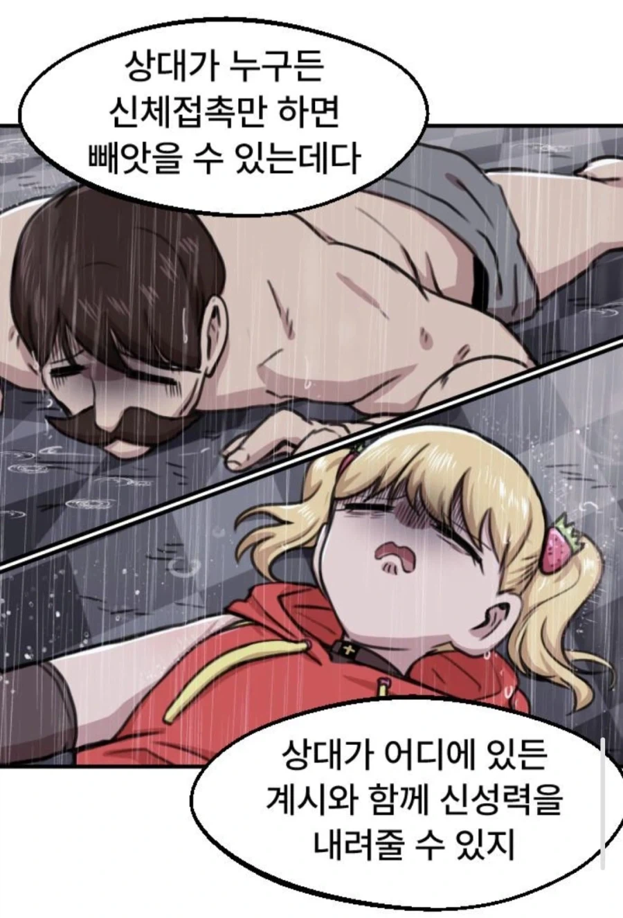 세계에서 가장 비싼 초밥 이미지 4