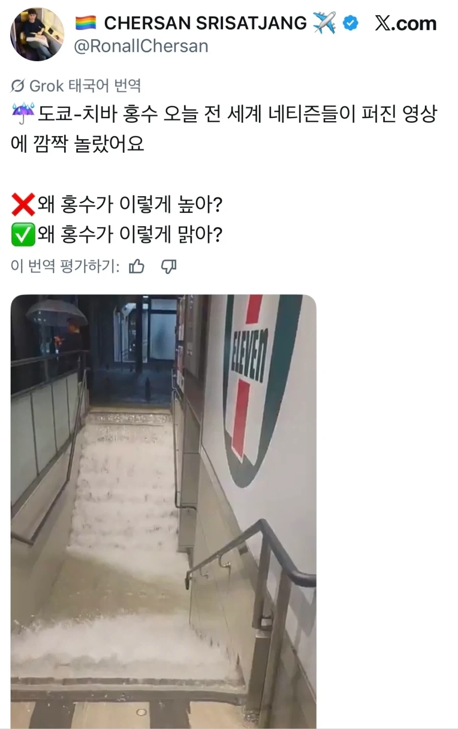 세계에서 가장 비싼 초밥 이미지 3