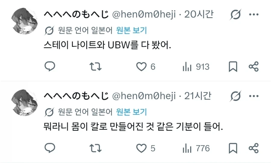 백인 누나 한테 괴롭힘 당하는 흑인 아이들.... 대표 이미지