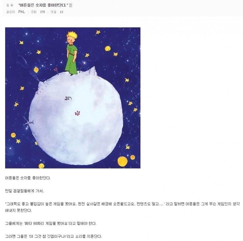 고질라)쇼와 고질라가 남긴것 대표 이미지