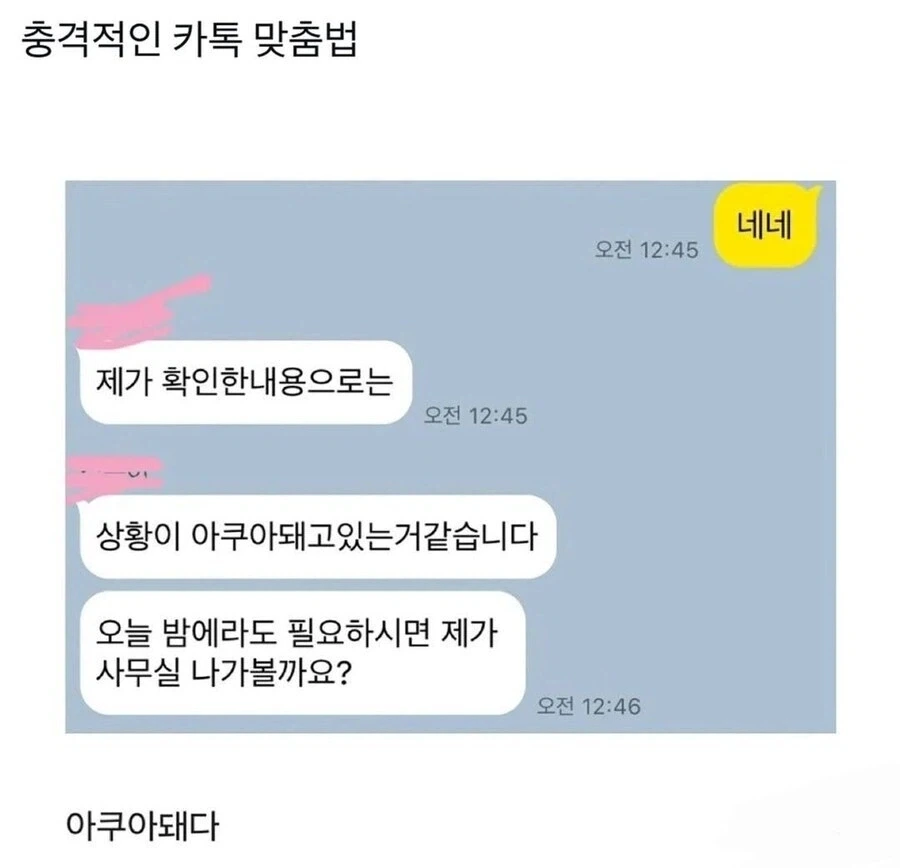 용과같이는 이런 게임입니다. 이미지 2