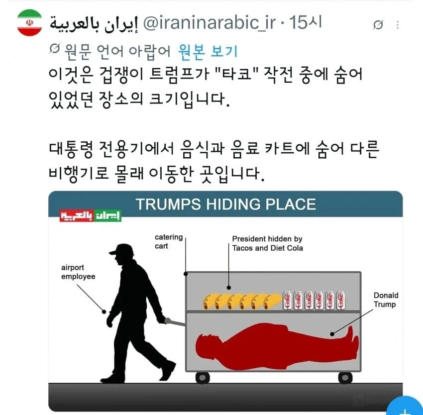 친일파스캐너)아니 이건 다른 의미로 독립유공자잖아 이미지 3
