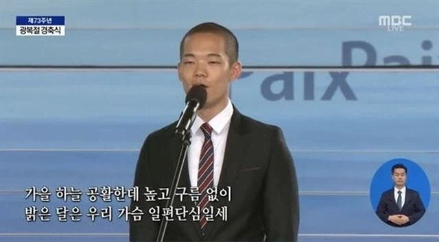 친일파스캐너)아니 이건 다른 의미로 독립유공자잖아 대표 이미지