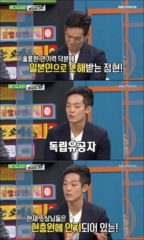 日군인 광복절행사에 등장? 항의_5.webp