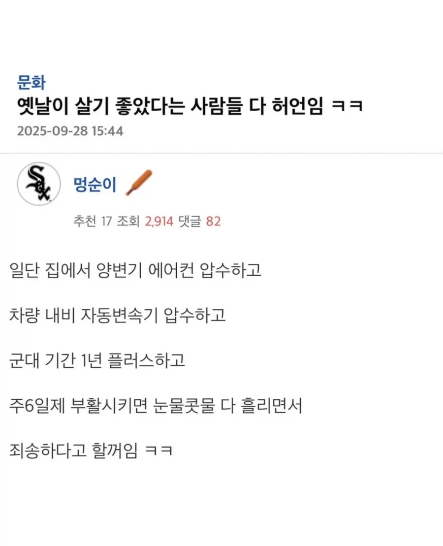 같은 게임칩 사모으는게 정신병일수 있는 이유 이미지 3