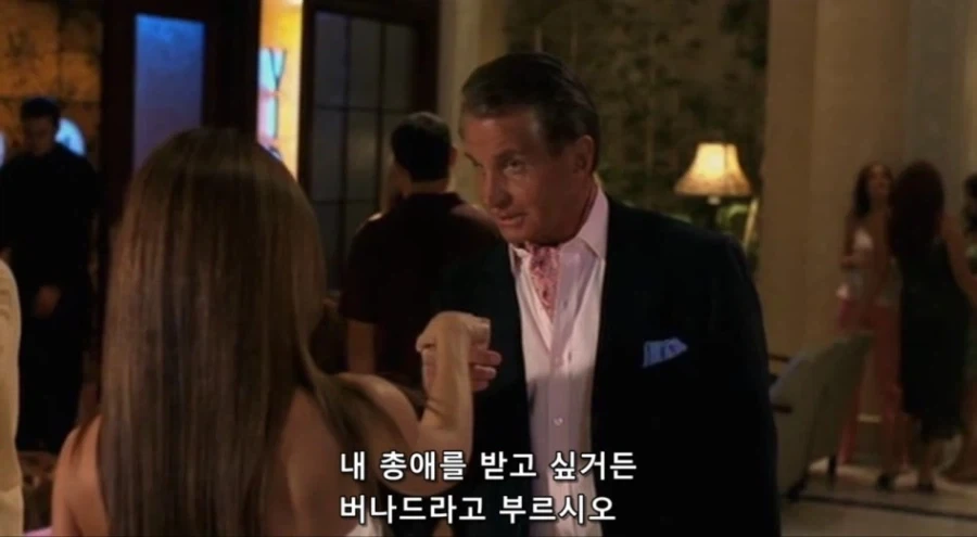 전 재산을 당장 날려먹어야 사는 재벌_2.webp