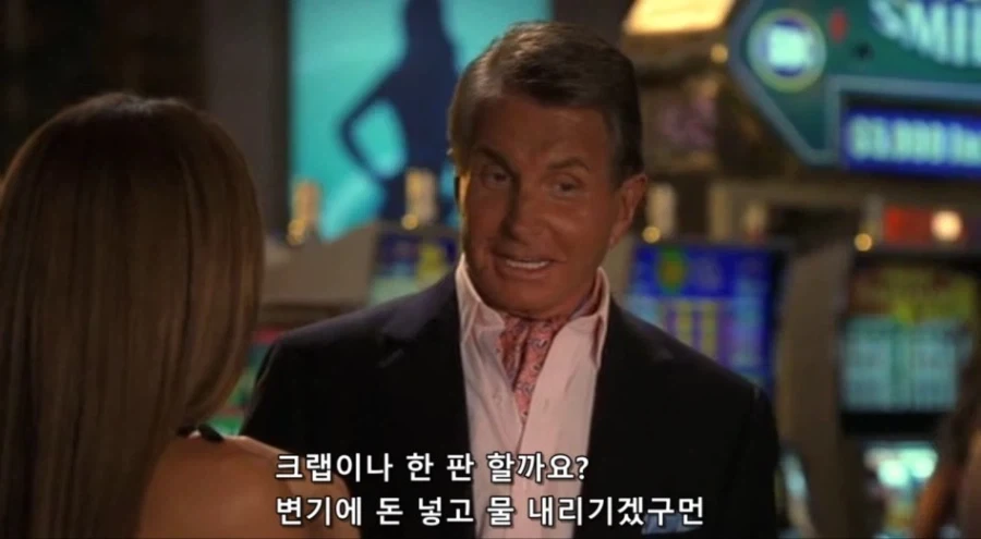 전 재산을 당장 날려먹어야 사는 재벌_18.webp