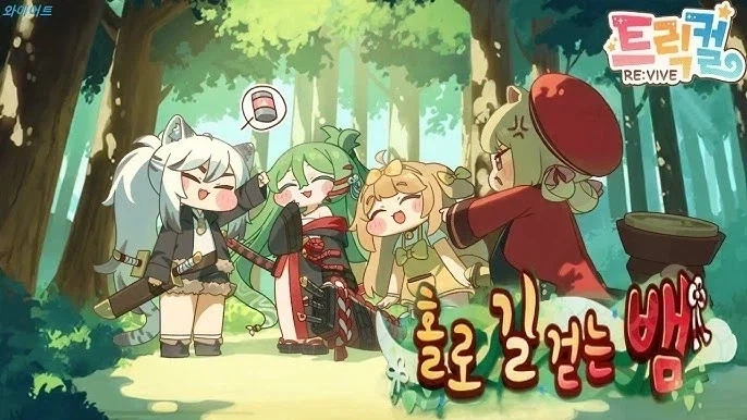 당신의 꿈을 응원하는 도로롱.jpg 이미지 2