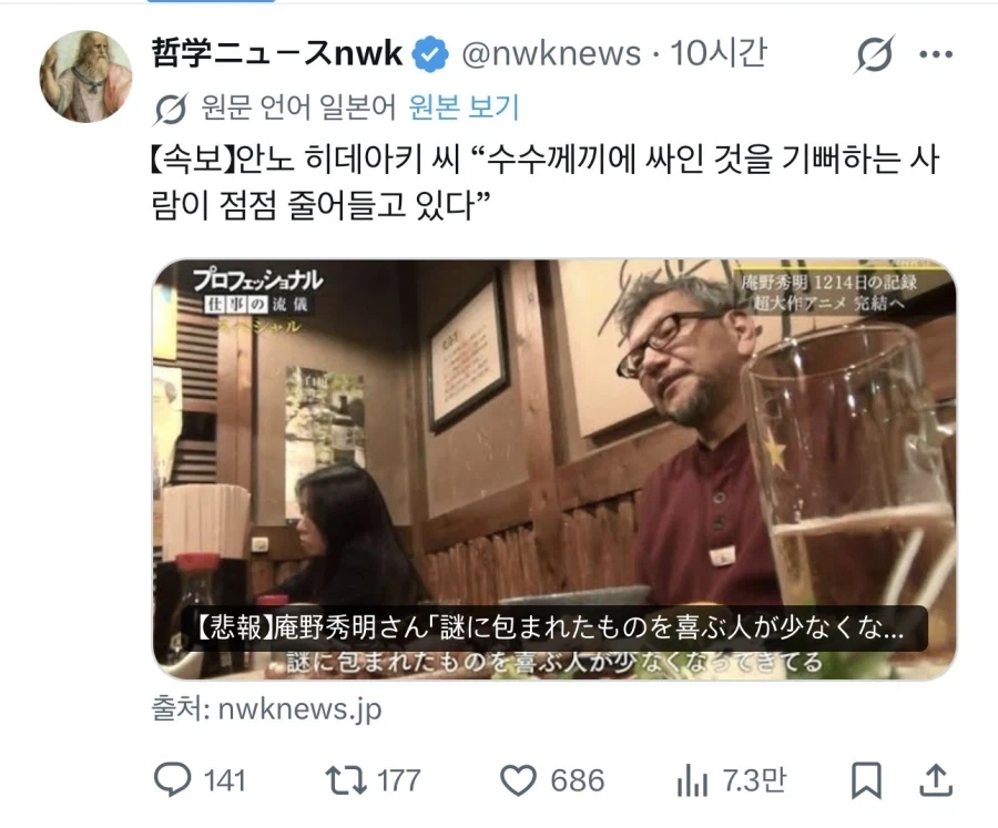 의미가 완전히 바뀌어 버린 단어들 대표 이미지
