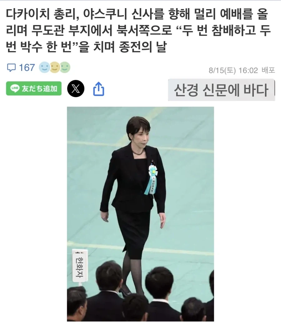 일본 최고기온이 더워봤자 우리나라의 100~200배... 대표 이미지
