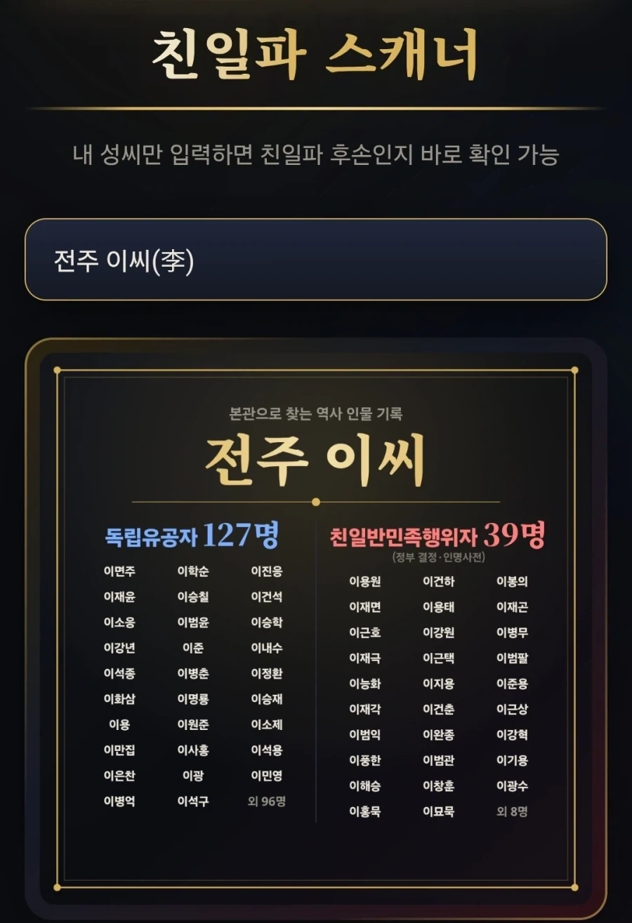낮에는 신부님, 밤에는... 이미지 3