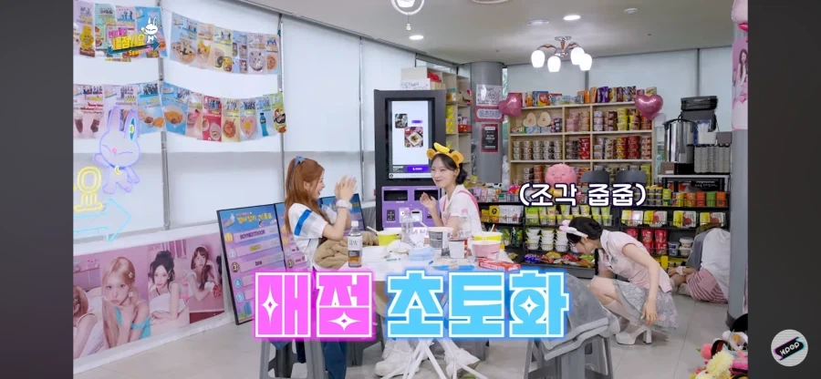 리센느 빼빼로 게임_5.webp