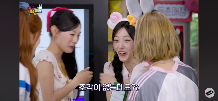 리센느 빼빼로 게임_8.webp