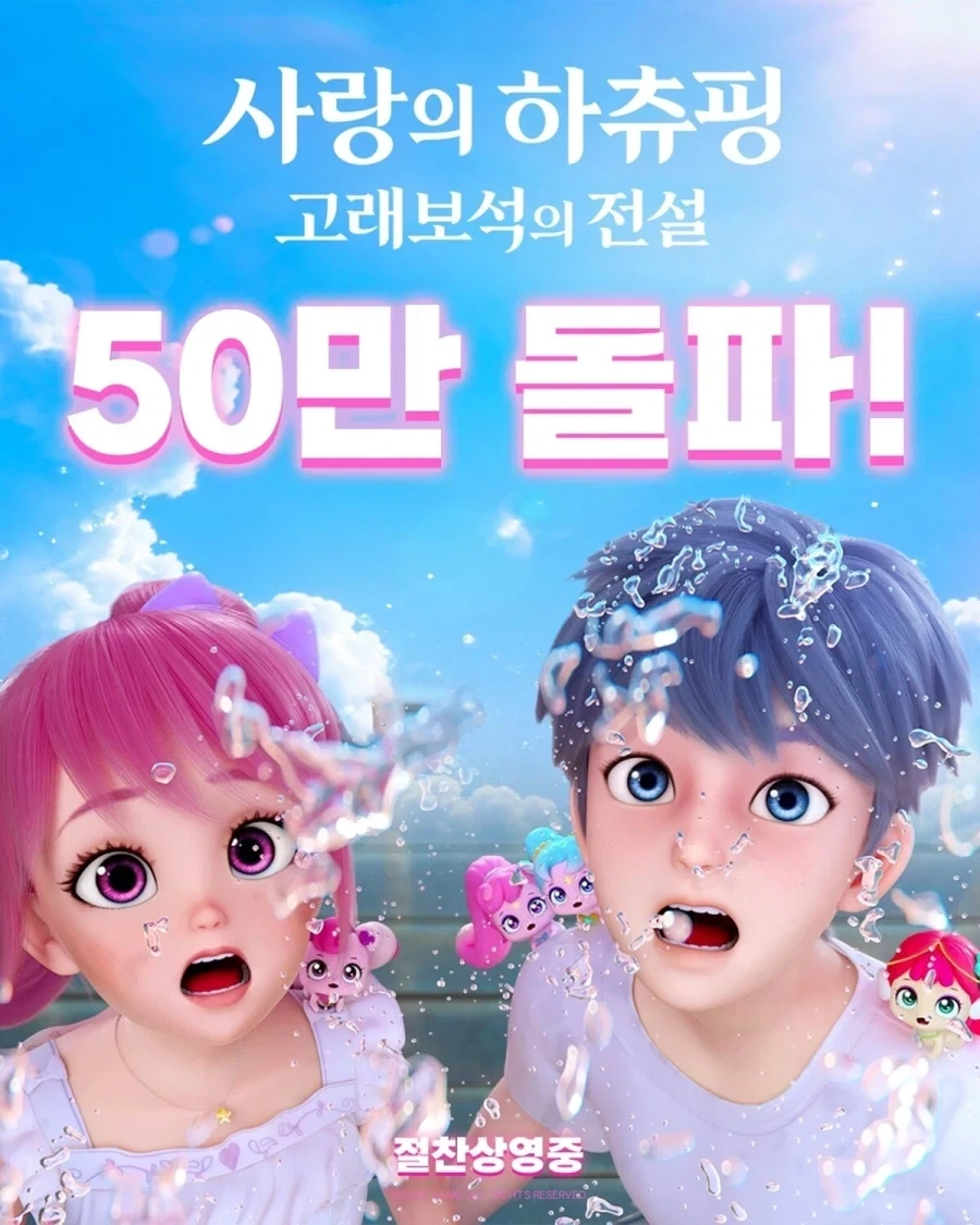 야생동물 함부로 줏어오면 안되는 이유 이미지 2