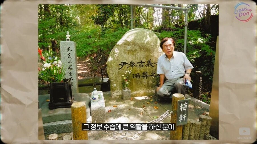 재일교포 파칭코가게 아들이 어깨가 늘 올라가 있는 이유_5.jpg