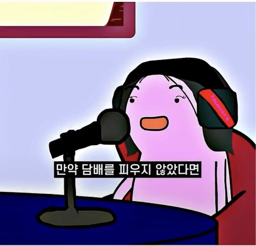 가챠떳냐 대표 이미지