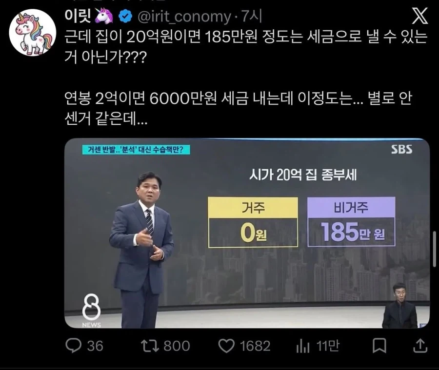"의외로 과자로써 괜찮은거" 이미지 2