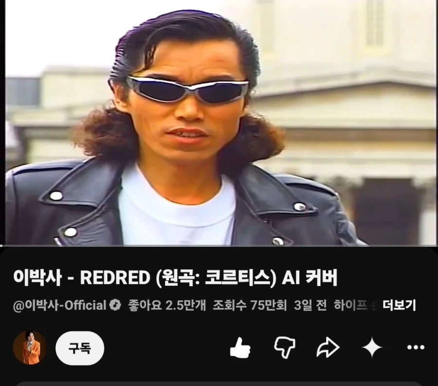 친동생 AV 남배우 합격 후 첫 출근한 후기 이미지 2