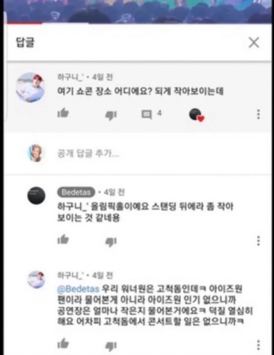 친동생 AV 남배우 합격 후 첫 출근한 후기 대표 이미지
