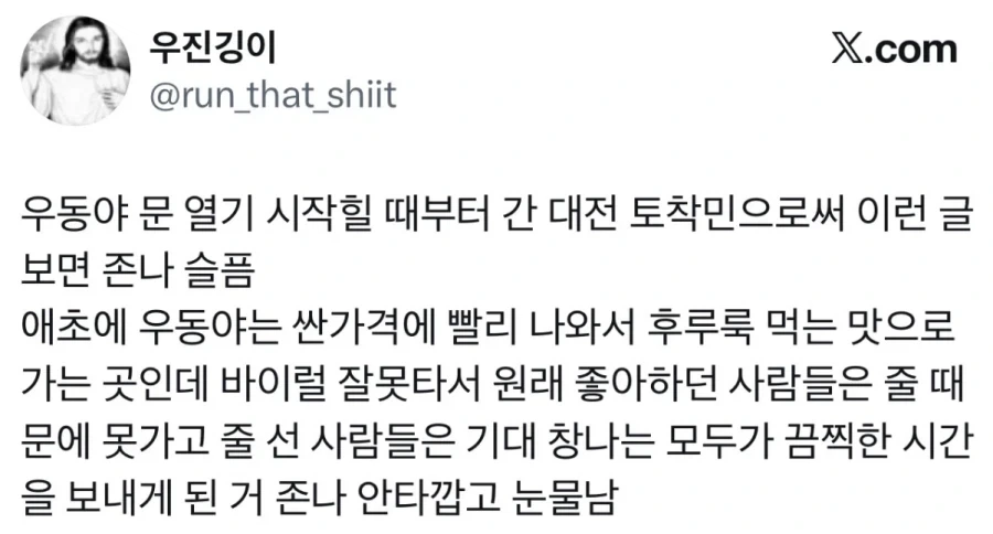 ???: "아니, 잠깐, 잠깐만요".jpg 이미지 2