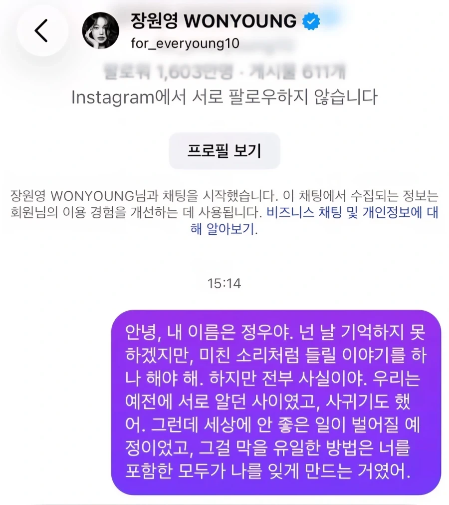 의외로 많이 오해하는 고인돌에 대한 지식 대표 이미지