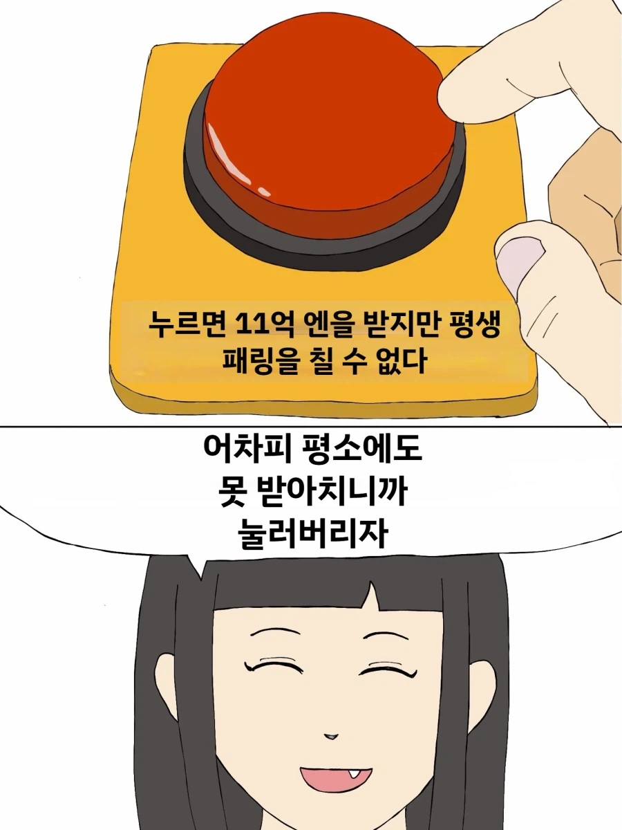 유튜브 채널이 날라갔어 이미지 3