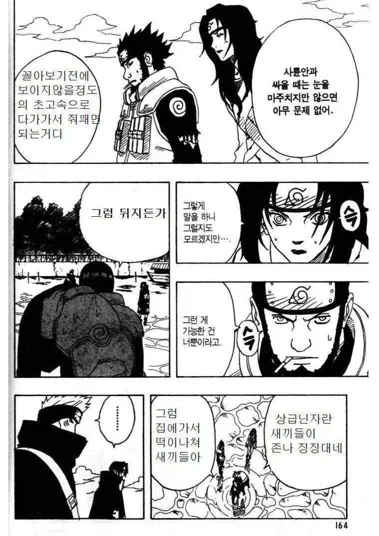 유튜브 채널이 날라갔어 이미지 2