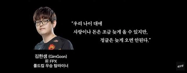 주식)단타 = 남의 결혼식에서 축의금 안내고 밥먹는 행위 이미지 2