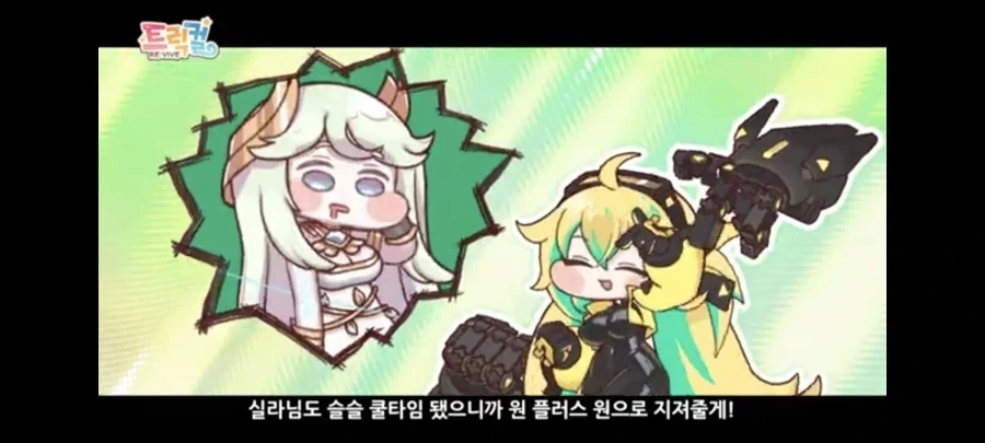 사펑) 전설들만이 묻힐 수 있는 곳 이미지 2